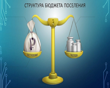 Контрольно‑счетная палата Республики Алтай приступила к проведению совместного контрольного мероприятия