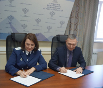 Подписано Соглашение о взаимодействии