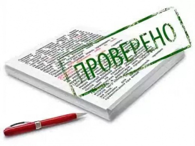 На заседании коллегии Контрольно-счетной палаты Республики Алтай под руководством председателя Геннадия Векессера, которое состоялось 30 апреля 2025 г. были рассмотрены несколько вопросов